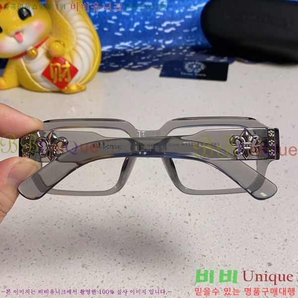 ũ������ �Ȱ� CH2694053-2