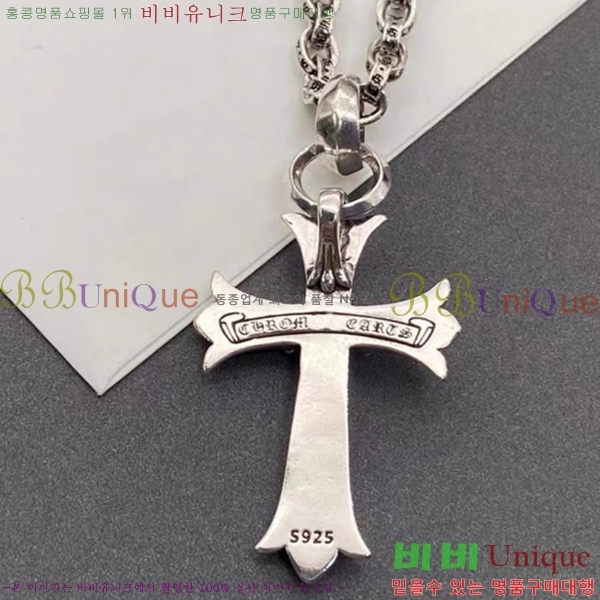 ũ������ ����� CHR9211650-1