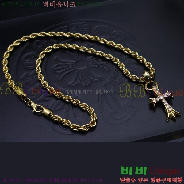 ũ������ ����� CHR912033-1