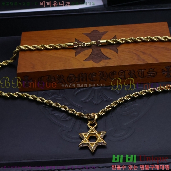 ũ������ ����� CHR912033-3