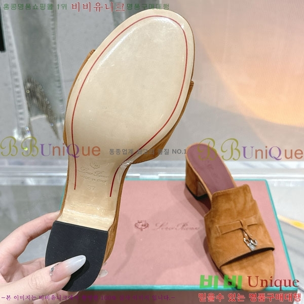 ���� �η��ǾƳ� ���� LP590806-1