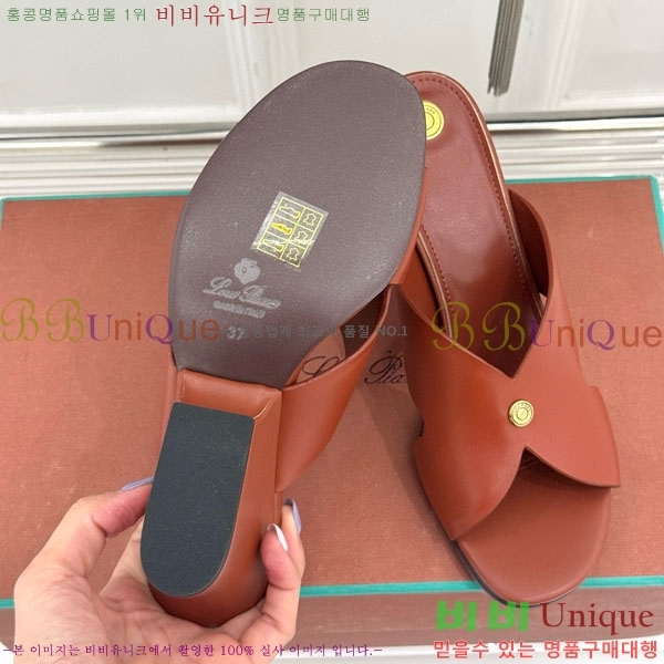 ���� �η��ǾƳ� ���� LP5944066