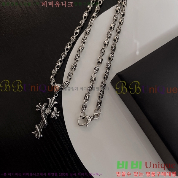 ũ������ ����� CHR912033-12