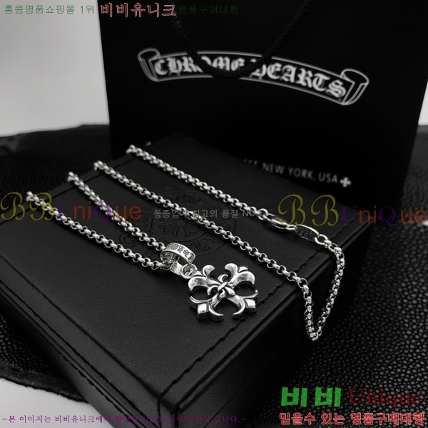 ũ������ ����� CHR912033-16