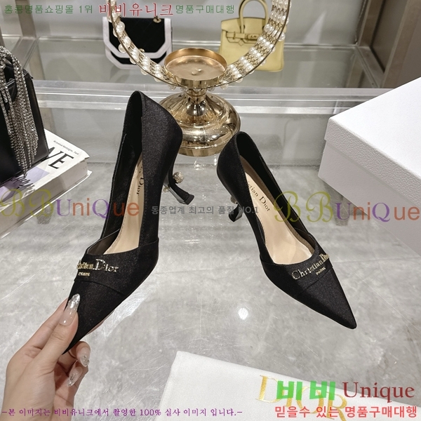 ���� ��� ������ �� 33D25493-5 �� 8cm