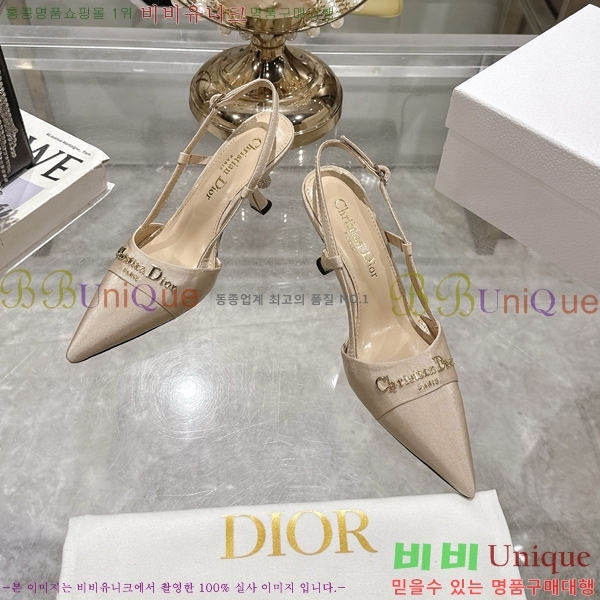 ���� ��� ������ ������ 33D25494-5 �� 8cm