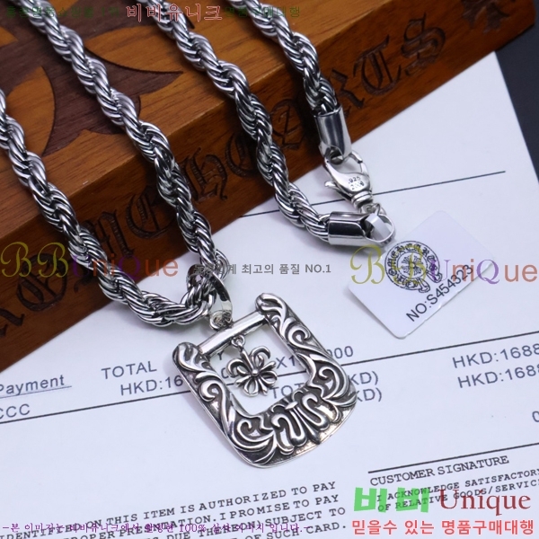 ũ������ ����� CHR91225-2