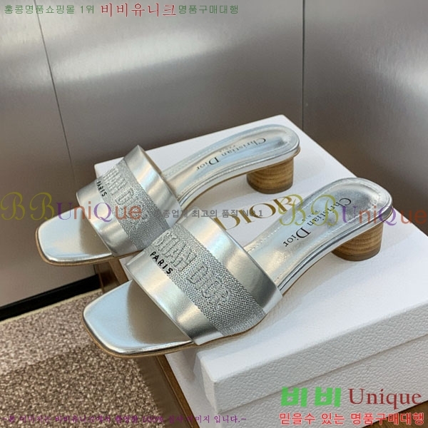 ��� ���� ������ D254652-3 �� 4.5CM