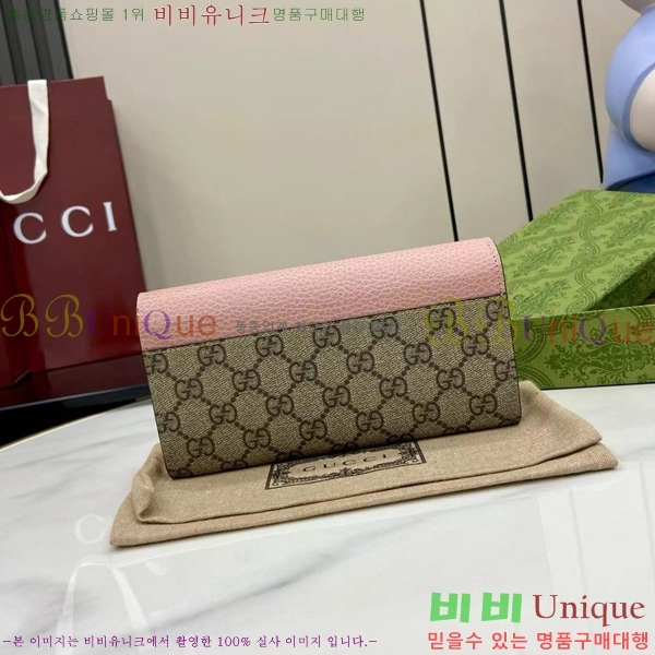 #���� GG ����Ʈ �÷� ���� ������ 456116-202