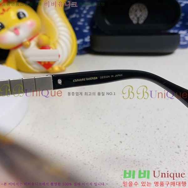 ũ������ �м� �Ȱ� 7CH25522-5