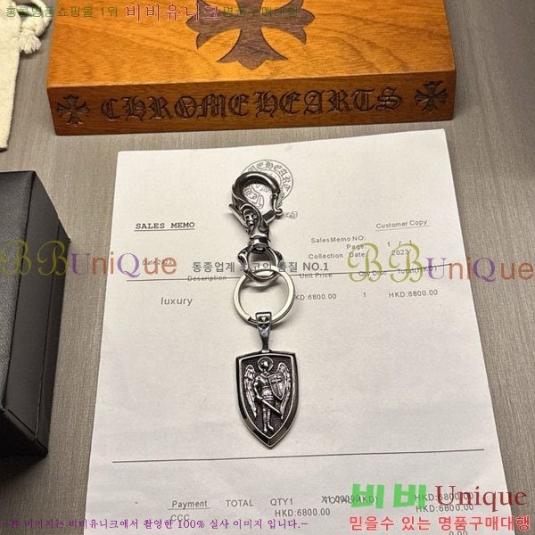 �������� ũ������ ŰȦ�� AA377816