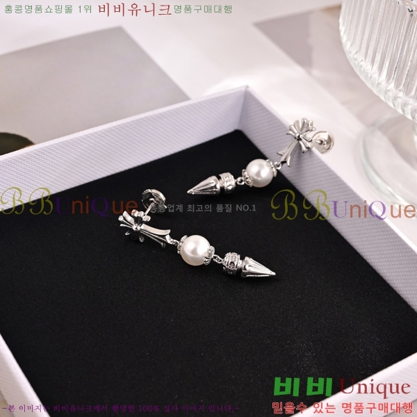 ���� ũ������ �Ͱ��� CHS956-12