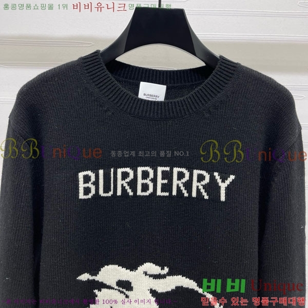    BU24558-12