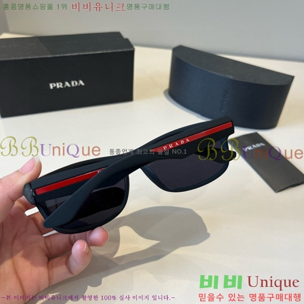 ���� ����� ���۶� P68825-1