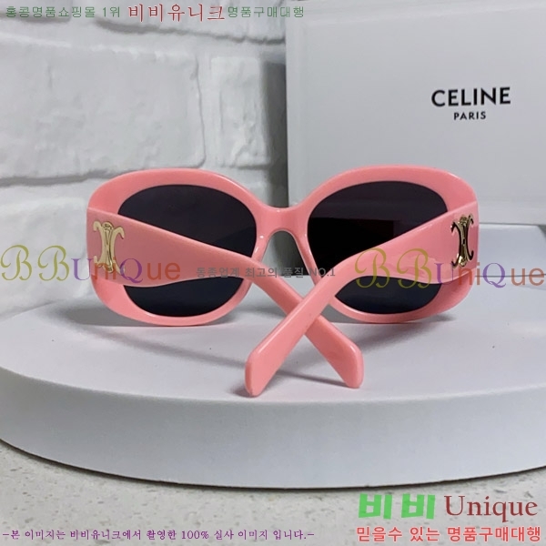 ������ ���۶� CE4859027369-1