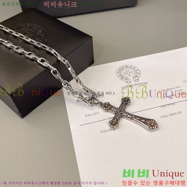 �������� ũ������ ����� CHS100033