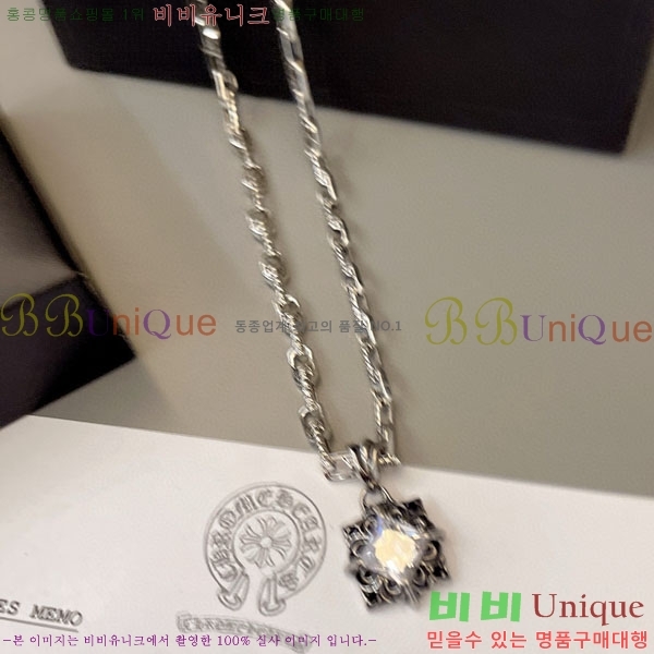 �������� ũ������ ����� CHS100036