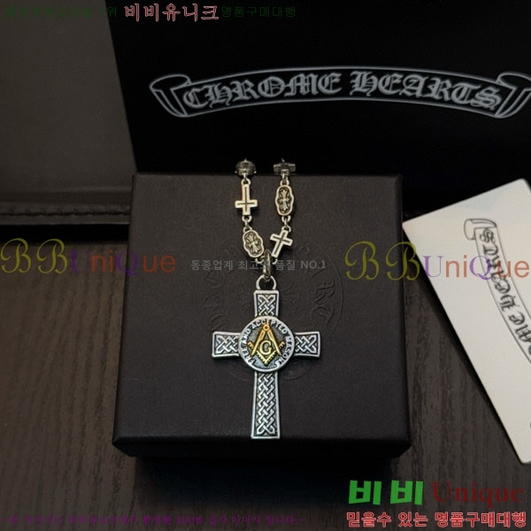 �������� ũ������ ����� CHS187550