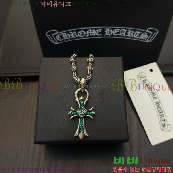 �������� ũ������ ����� CHS187553