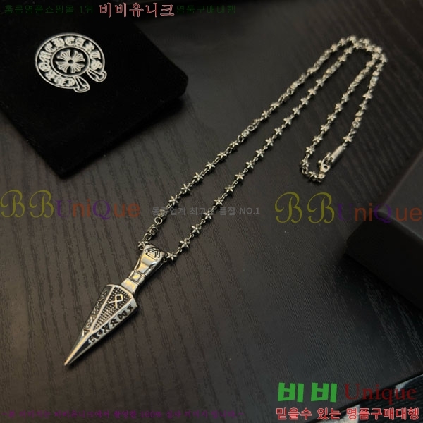 �������� ũ������ ����� CHS187559