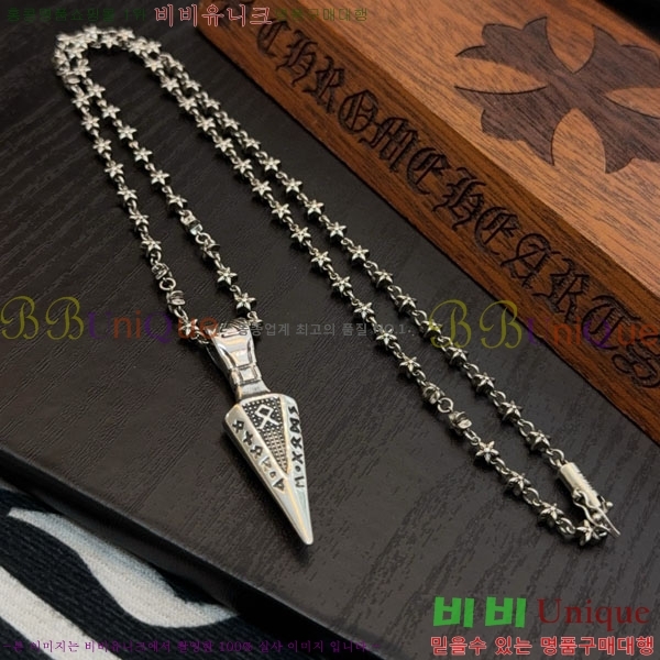 �������� ũ������ ����� CHS187559