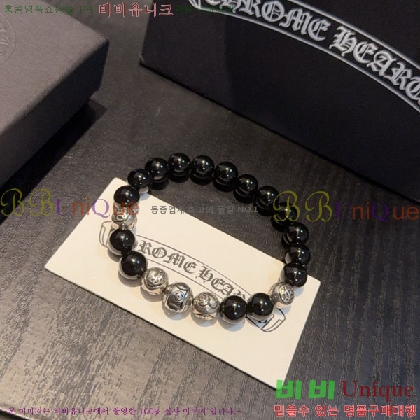 �������� ũ������ ���� CHS187500