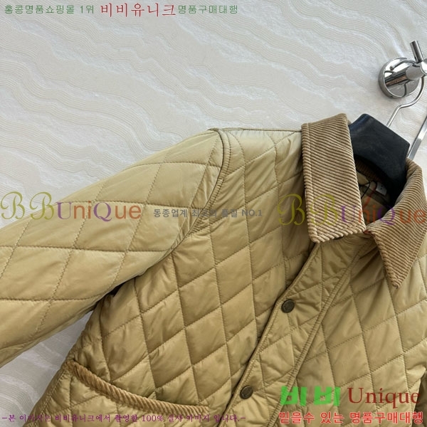   е  BU612055-4