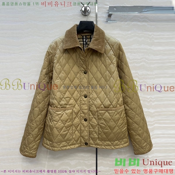   е  BU612055-6