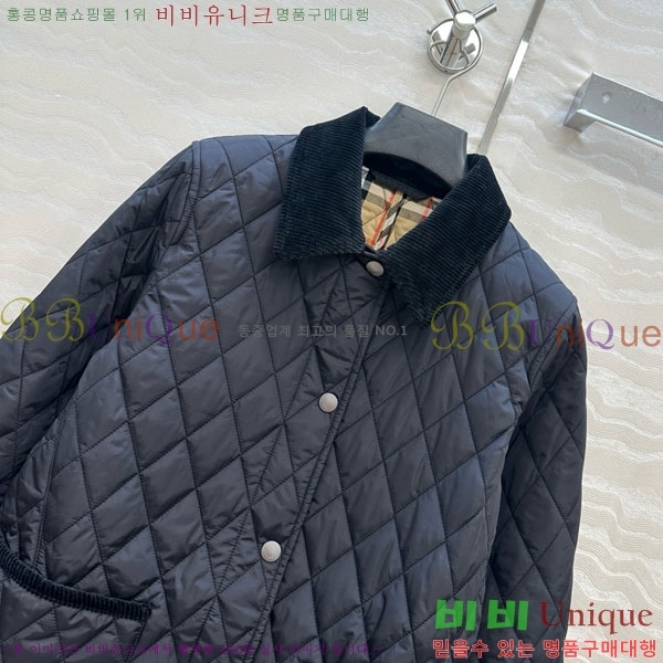   е  BU612055-7