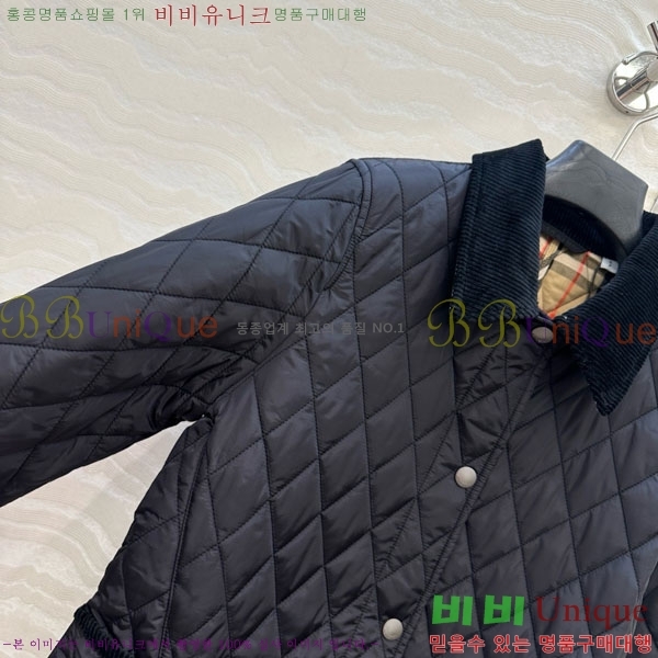   е  BU612055-7