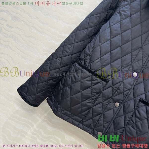   е  BU612055-7