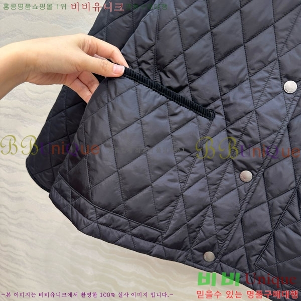   е  BU612055-7