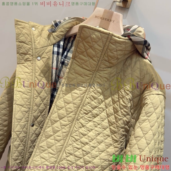   е  BU612055-8