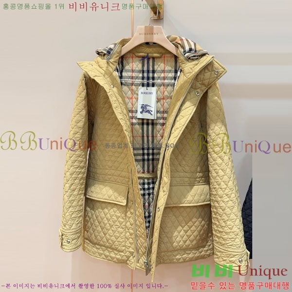   е  BU612055-8