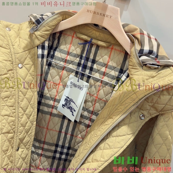   е  BU612055-8