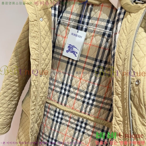   е  BU612055-8