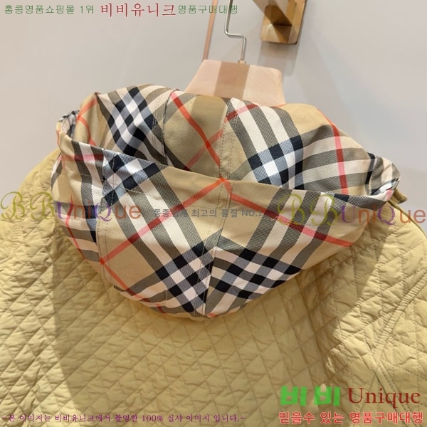   е  BU612055-8