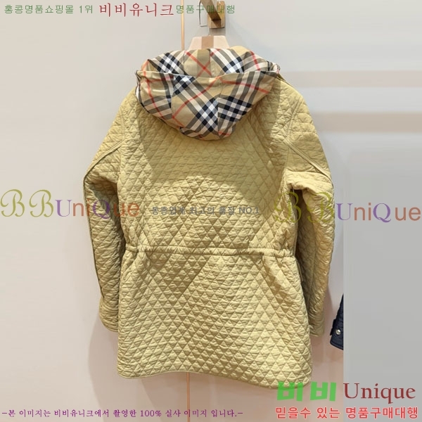   е  BU612055-8