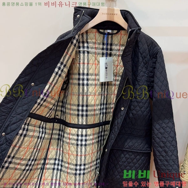  е  BU612055-9