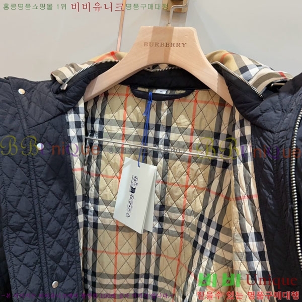   е  BU612055-9