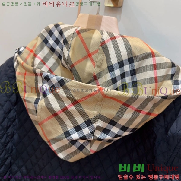  е  BU612055-9