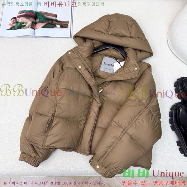 ���� ��**�� �ٿ� �е� MAXM88334-4