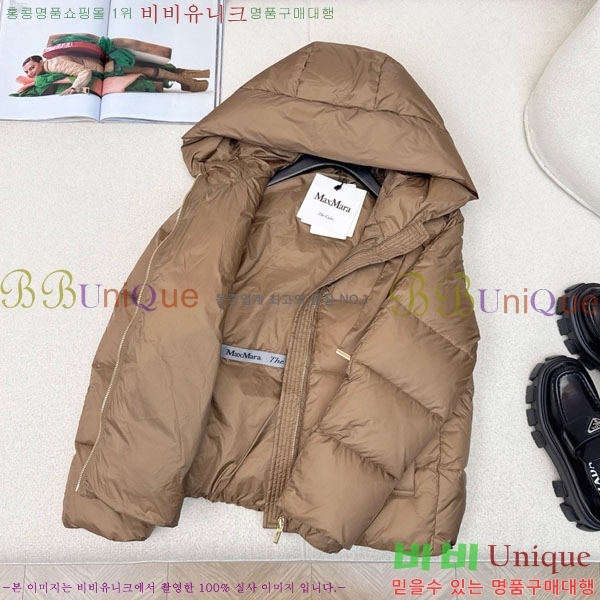 ���� ��**�� �ٿ� �е� MAXM88334-7