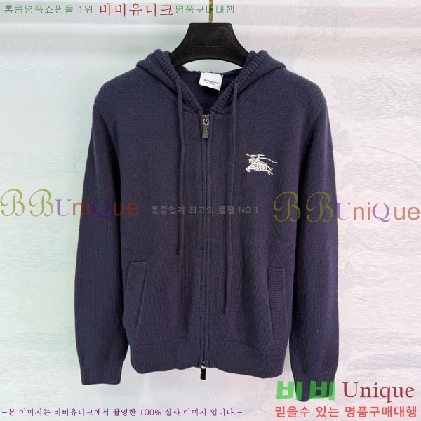    BU612055-12