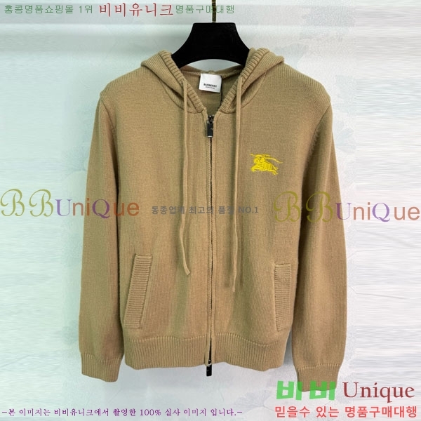    BU612055-12