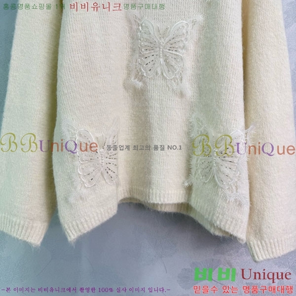    DO121302-1