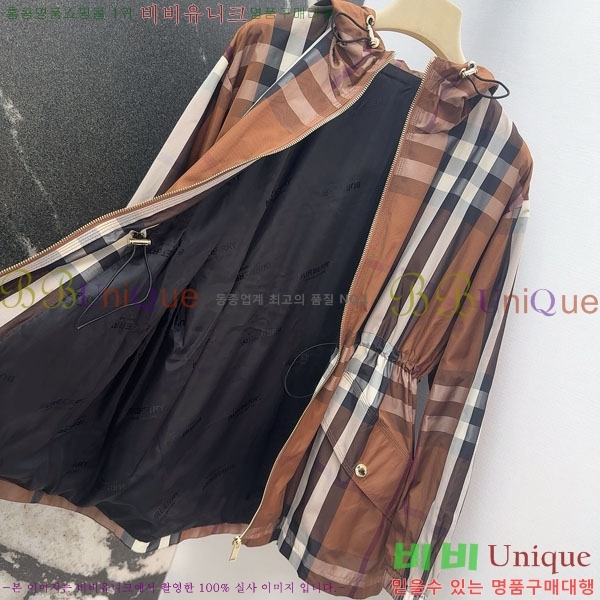    BU612055-7