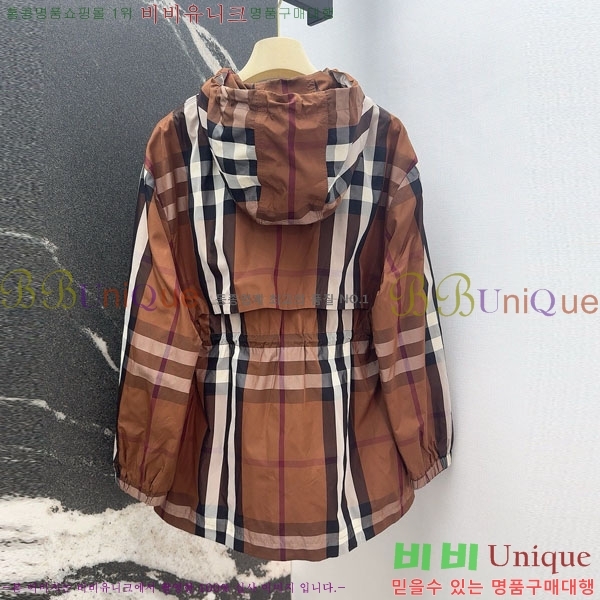    BU612055-7