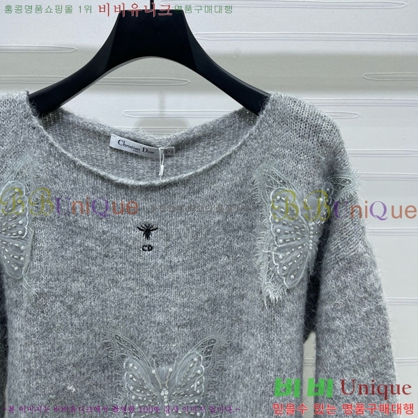    DO1213980-17