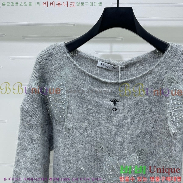    DO1213980-17